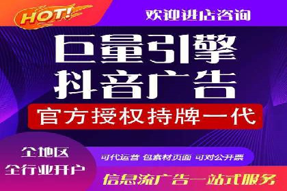 信息流广告投放公司案例深度解读